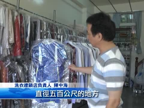 兩岸服貿簽 洗衣業憂削價惡性競爭