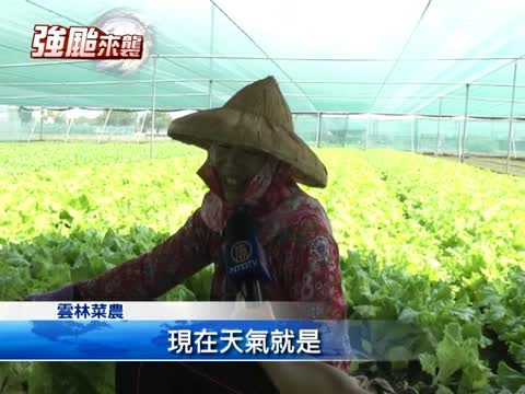 強颱蘇力 氣象局：暴風圈恐罩全臺