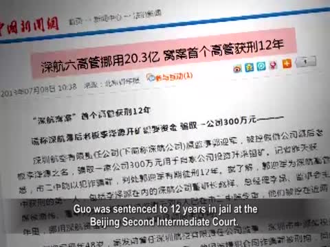 【禁闻】被习近平警告 张德江请病假