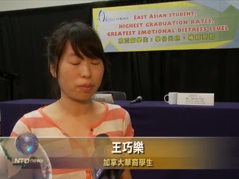 華裔青年情商低 專家籲全面發展