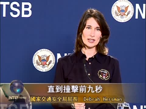 韓亞墜機前9秒發現速度問題