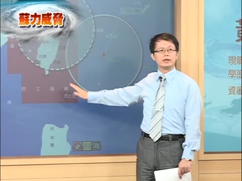 蘇力襲臺 暴風圈凌晨東海岸登陸