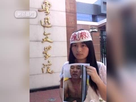 曾成傑被秘密處死 民間融資之險