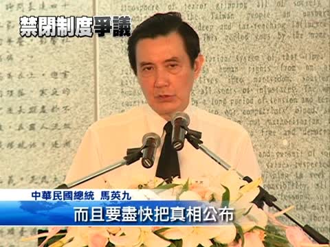 馬令徹查洪仲丘案 立委籲從法制面檢討
