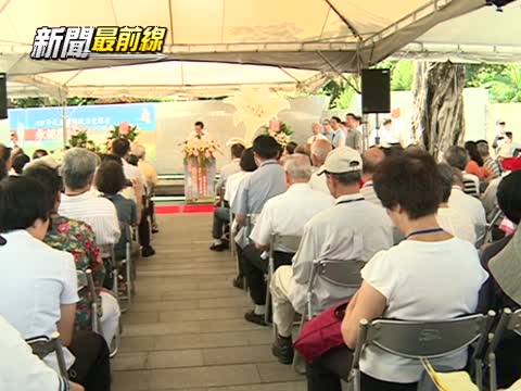 追思白色恐怖受難者 馬英九道歉