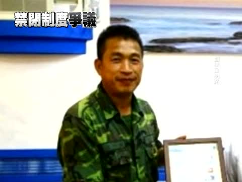 洪仲丘案 542副旅長何江忠收押