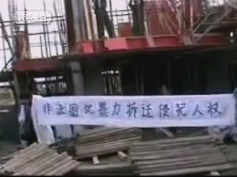 清華教授借人民抗公民社會 被駁斥