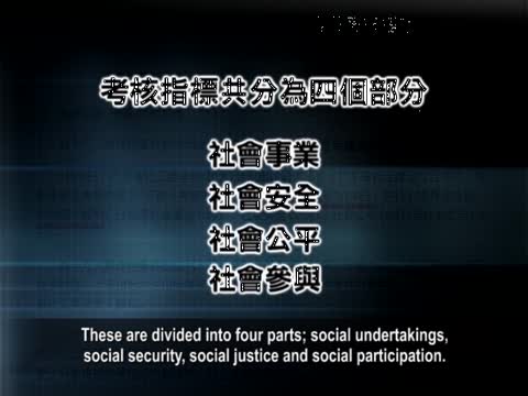 【禁聞】廣東以減少群眾事件為政績考核