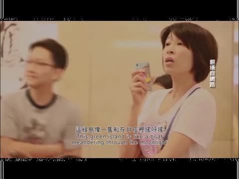 101合唱快閃影片瘋傳 幕後推手分享