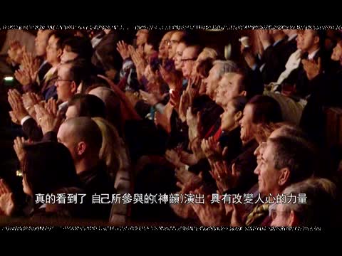 藝術的提升 心靈的家園
