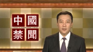 【禁闻】重庆官员内部传达薄熙来三宗罪