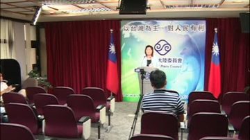 SOGO案无法用投保 陆委会称会沟通