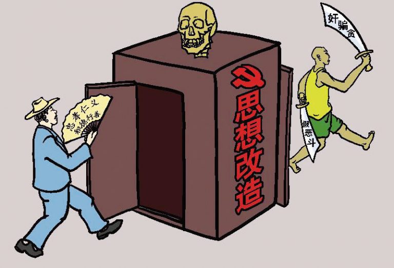 【私密檔案】盤點中共製造的假英雄（上）