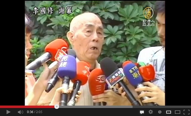 「白髮送黑髮人」兄慟別李國修