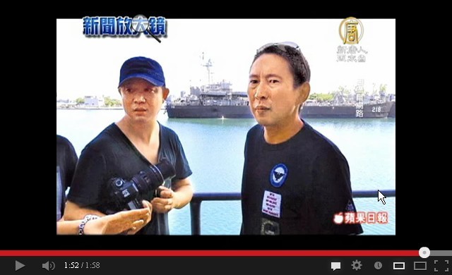鈕承澤偷帶陸攝影師登軍艦 台灣軍方憤怒