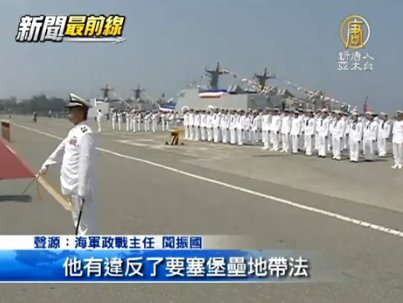 鈕承澤攜大陸攝影入軍營 軍方法辦