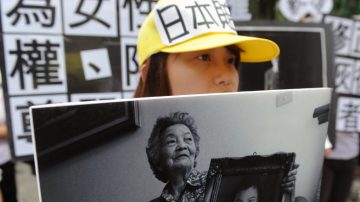 92歲嬤赴日 喚起慰安婦記憶