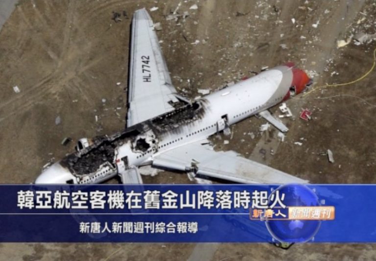 新聞週刊378期大事件