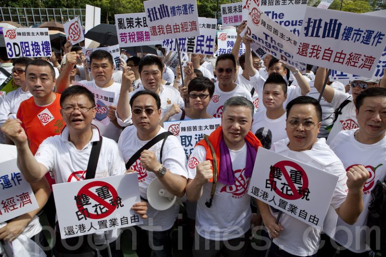 香港數千人抗議印花稅