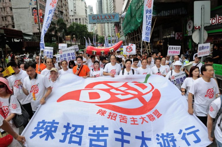 2.3萬香港地產代理遊行抗辣招