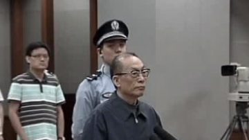 【禁聞】律師悲：劉志軍不死法律死