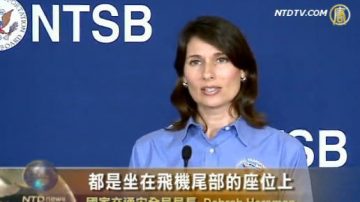 韩亚坠机  NTSB公布进一步调查结果