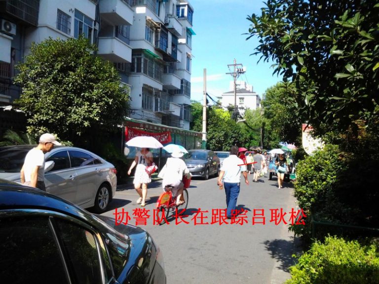 浙江異議人士呂耿松女兒去香港再次被阻