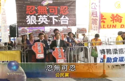 民怨沸騰 梁振英答問大會被轟下臺