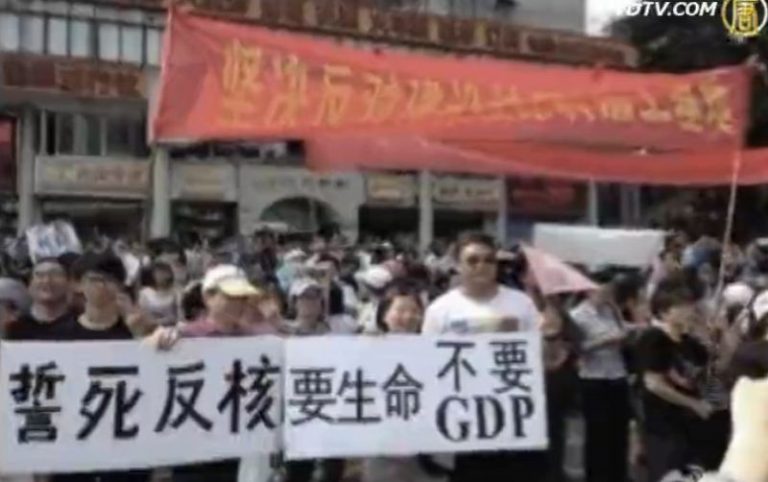 【禁聞】廣東江門反核示威千人上街遊行