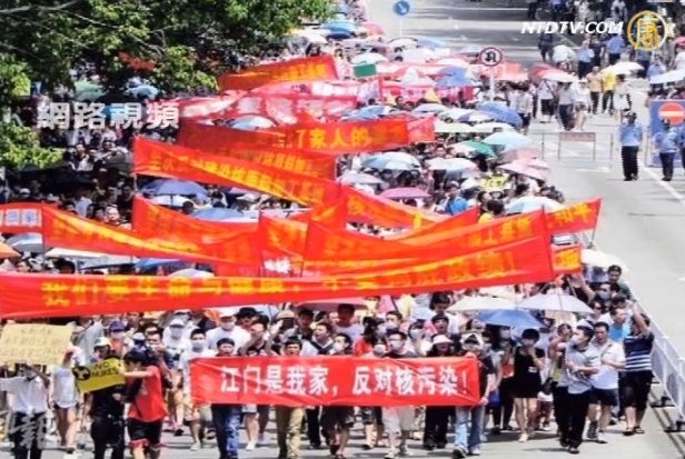 江門核燃料廠計劃取消 緩兵之計？