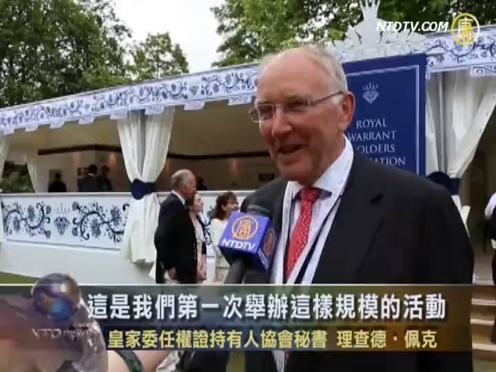 英倫敦加冕節慶女王加冕60週年