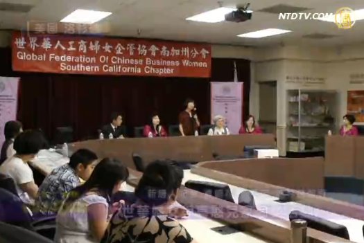 世華婦女與喜憨兒家同樂活動