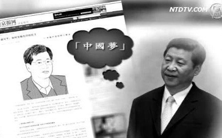 【禁聞】胡錦濤智囊力挺習近平  談假民主