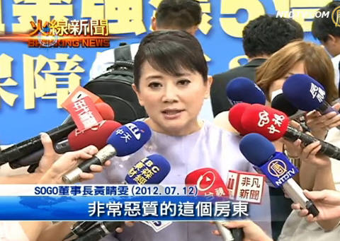 百貨業龍頭赴陸 屢遭合作對象坑殺脅迫