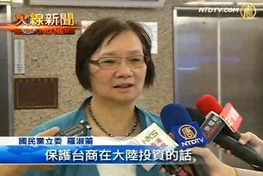SOGO百貨被強佔 投資大陸沒保障