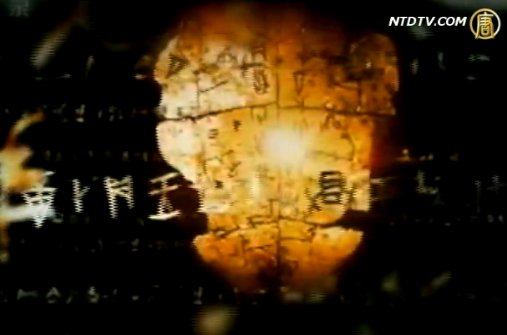 簡體字毀華夏文明  黃秋生引論戰
