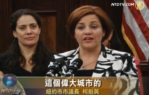 紐約市資助無證移民上學 全美首例