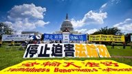 新唐人网站直播 法轮功华府720大集会