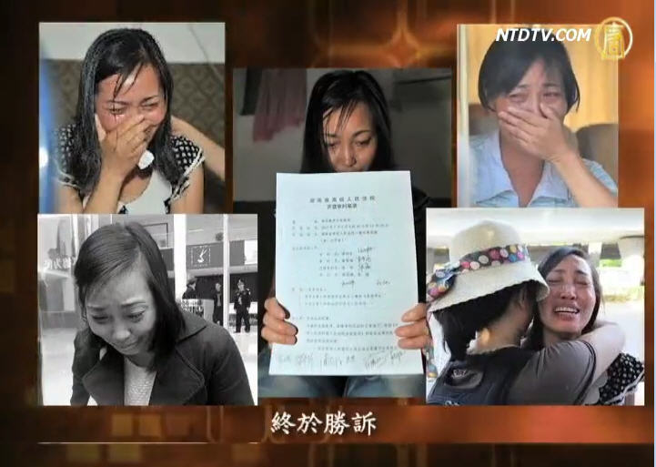 嚴真點評：被輪姦的法律