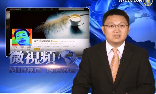 【微視頻】部級官員參與人奶宴圖片曝光