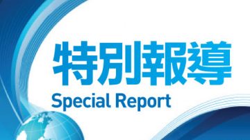 追查国际就薄熙来案审判给习近平的第二封公开信