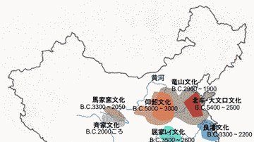 【文化漫步】地球上為何只有中華文明未中斷？