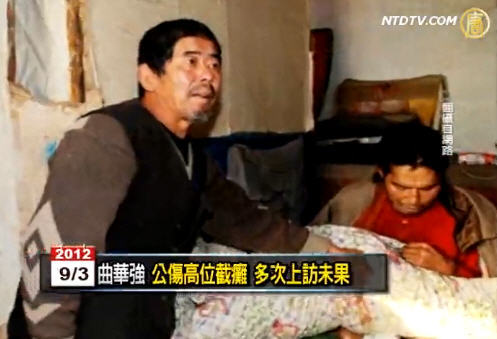 壓力鍋一觸即發 中國社會危機四伏