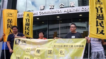 梁振英班底再爆丑闻 泛民廉署举报促下台