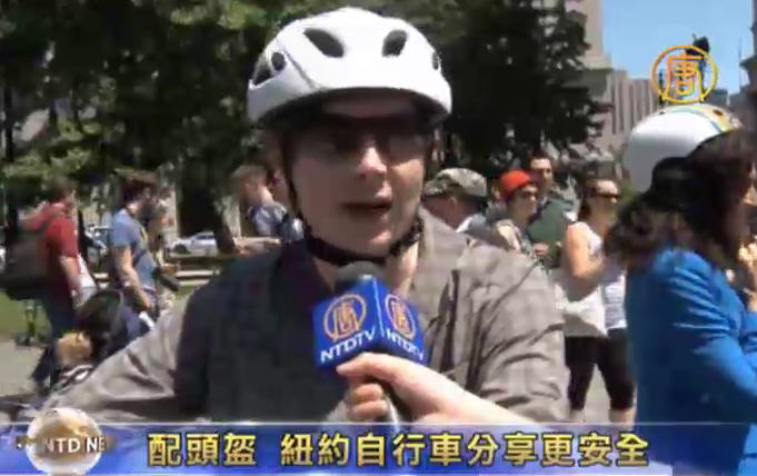 配頭盔  紐約自行車分享更安全
