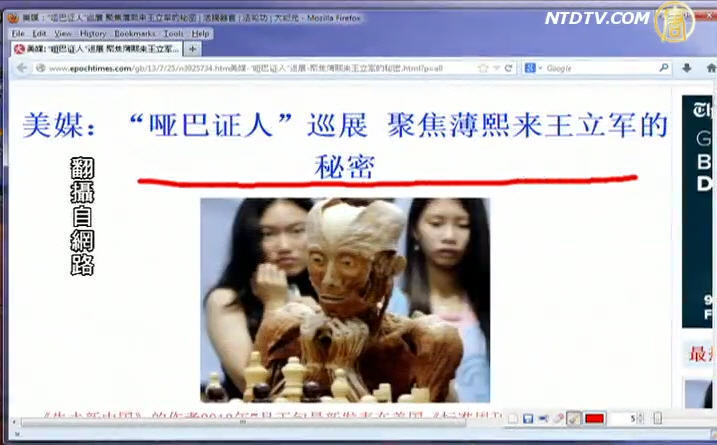 【石濤評述】習近平應向全中國公佈一個重大真相