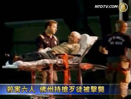 殺害六人 佛州持槍歹徒被擊斃