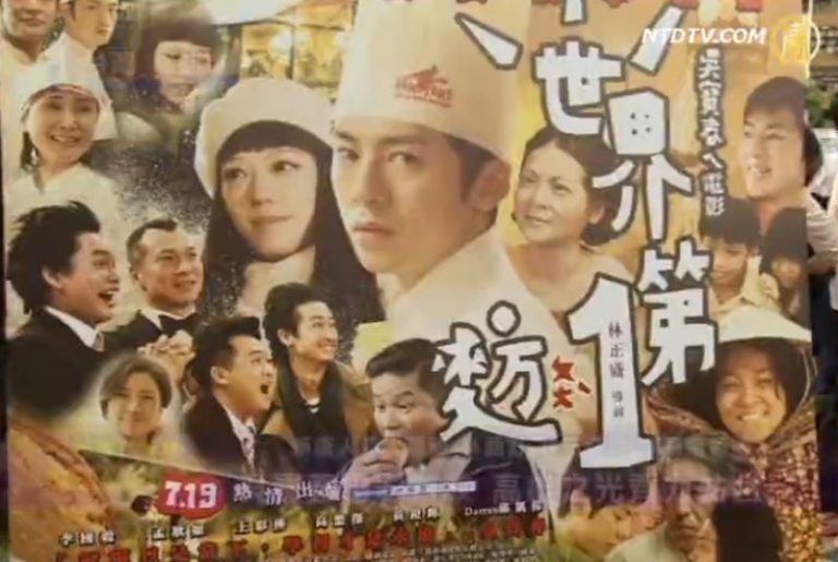 吳寶春電影首映 高雄之光齊力站臺