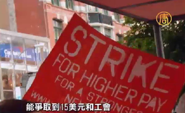 爭取加薪  全美快餐業工人上街頭