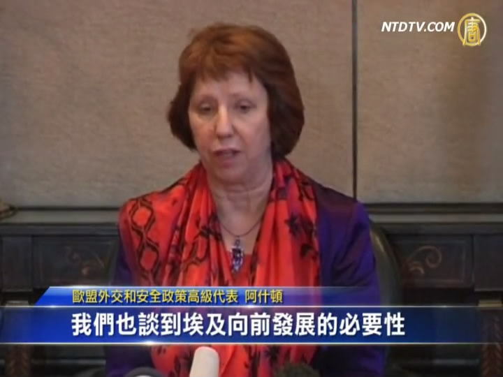 遭軟禁穆爾西 首見歐盟代表 會談2小時